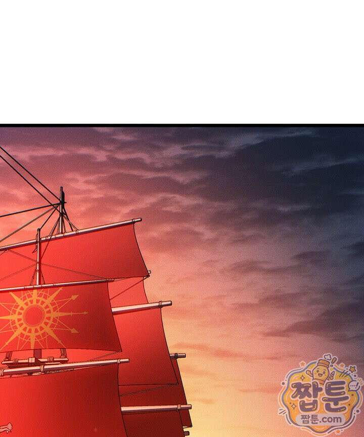 권왕전생 141화 8