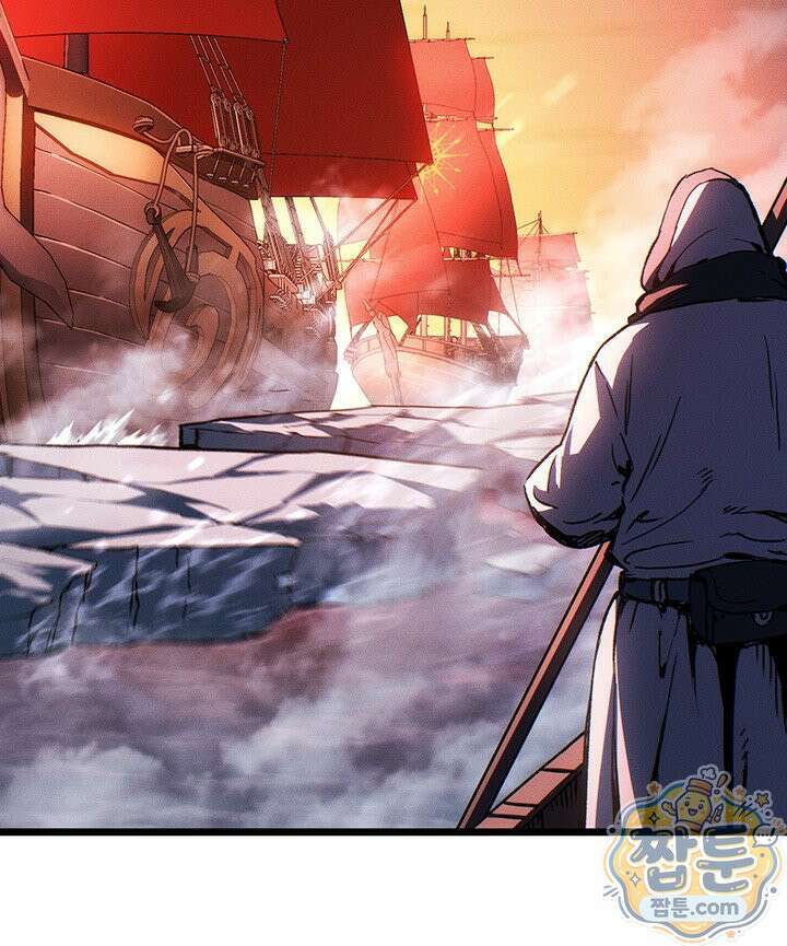 권왕전생 141화 9