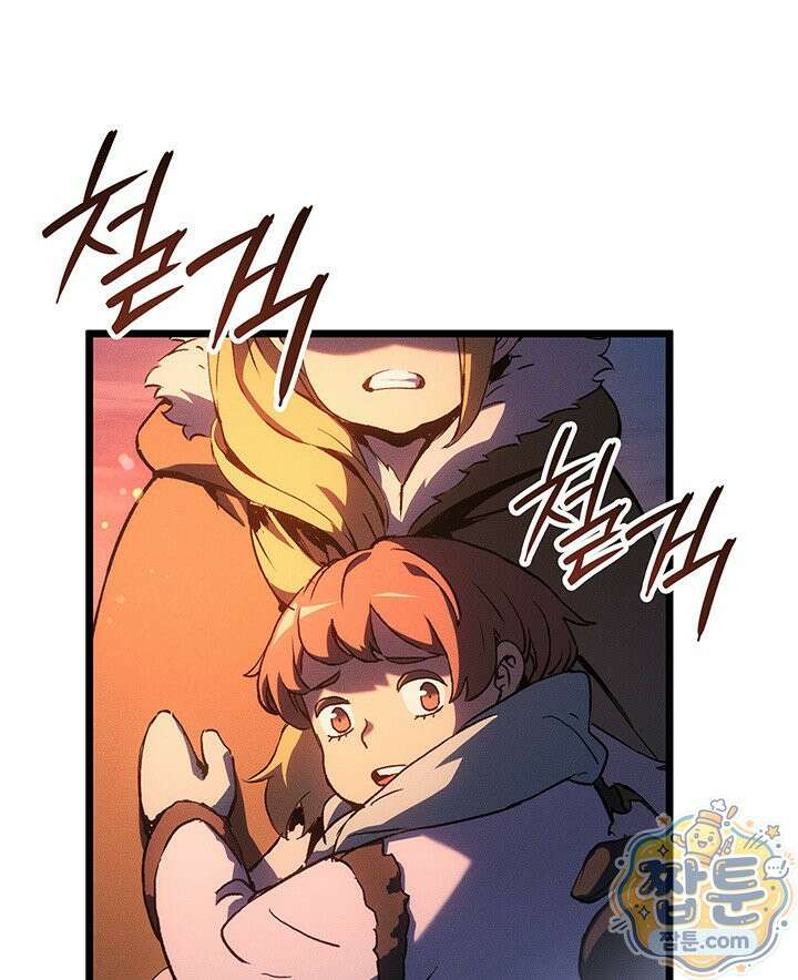 권왕전생 141화 12