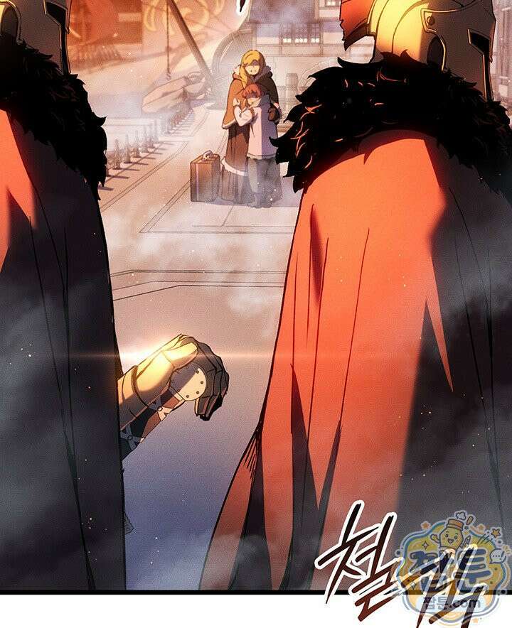 권왕전생 141화 14