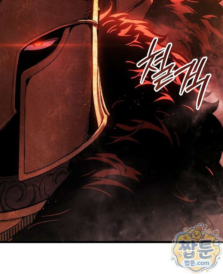 권왕전생 141화 16