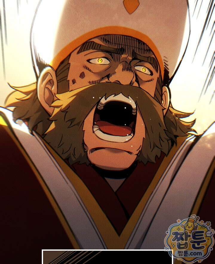 권왕전생 141화 18