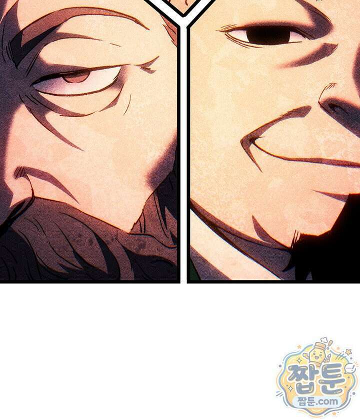 권왕전생 141화 30