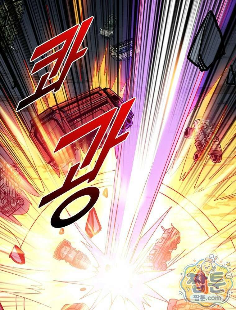 리부트 시스템 301화 15