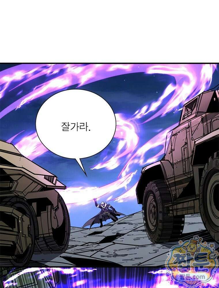 리부트 시스템 301화 17