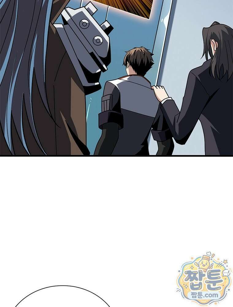 리부트 시스템 301화 72