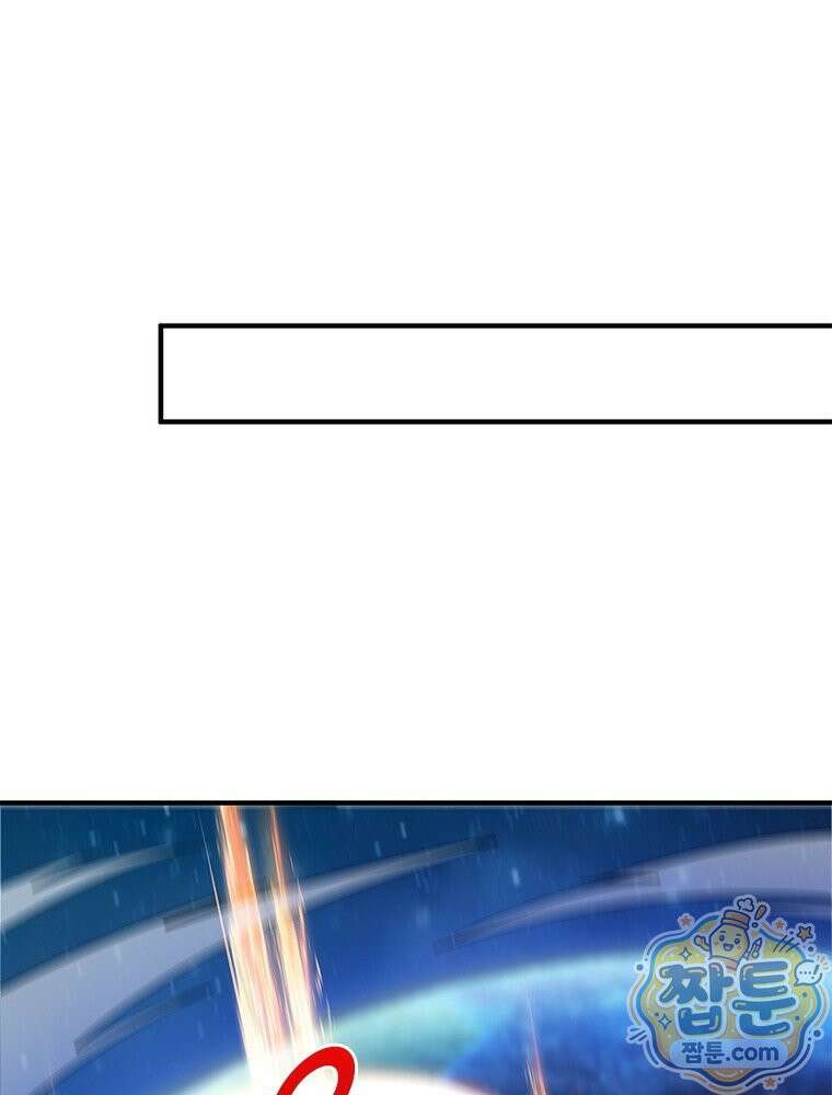 리부트 시스템 301화 77