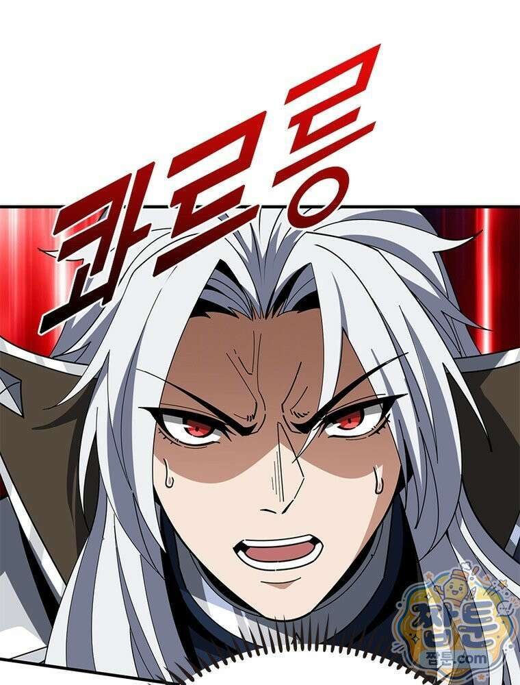 리부트 시스템 301화 85