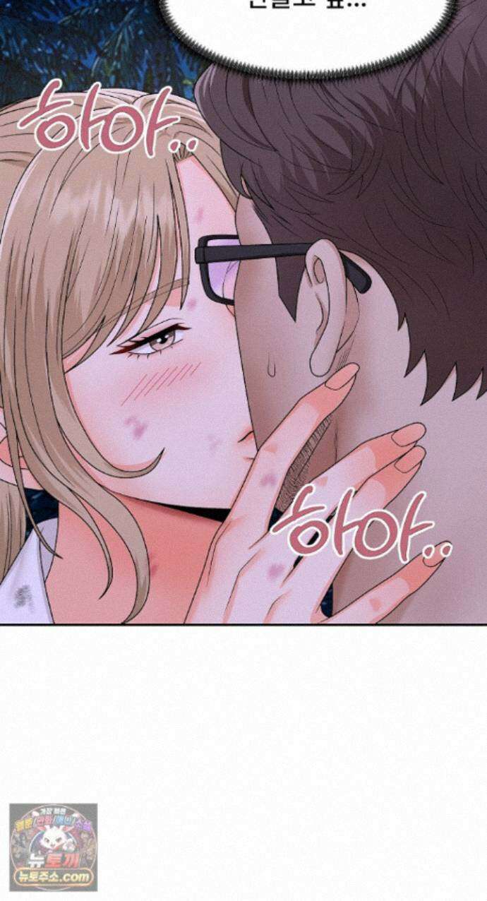 무인도의 주인 19화 13