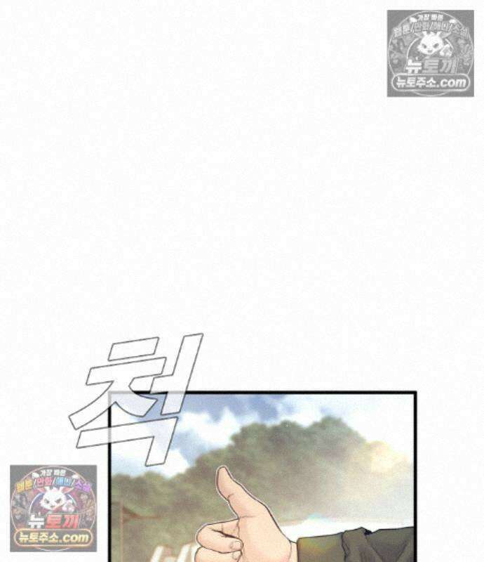 김부장 243화 2