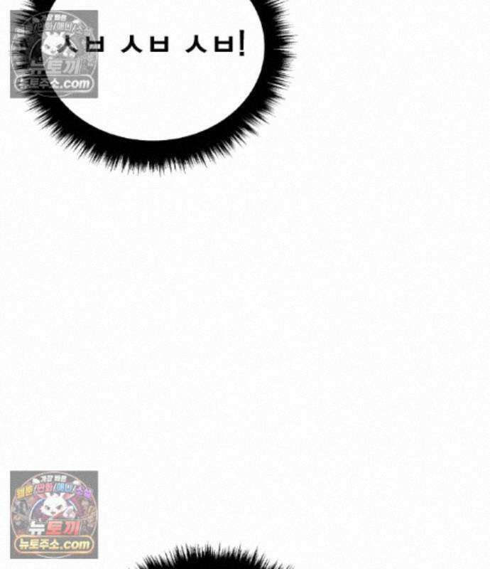 김부장 243화 42