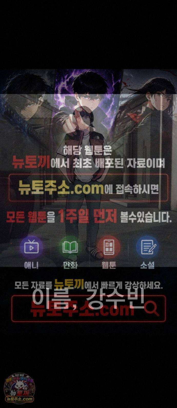 김부장 245화 태권도 1