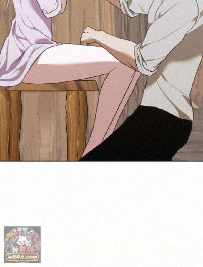 붉게 물들면 외전 3화 15