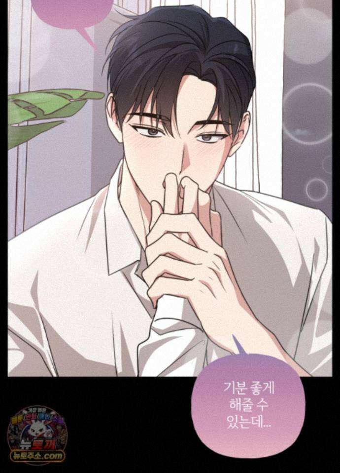 현대인들의 로맨스 15화 9
