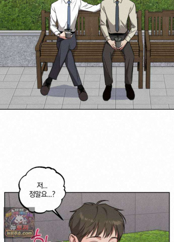 현대인들의 로맨스 15화 46