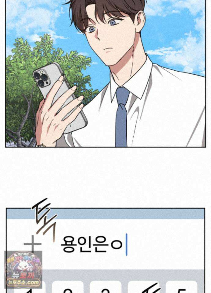 현대인들의 로맨스 15화 54