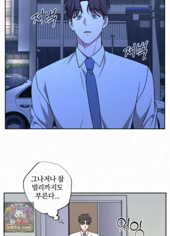 현대인들의 로맨스 15화 59
