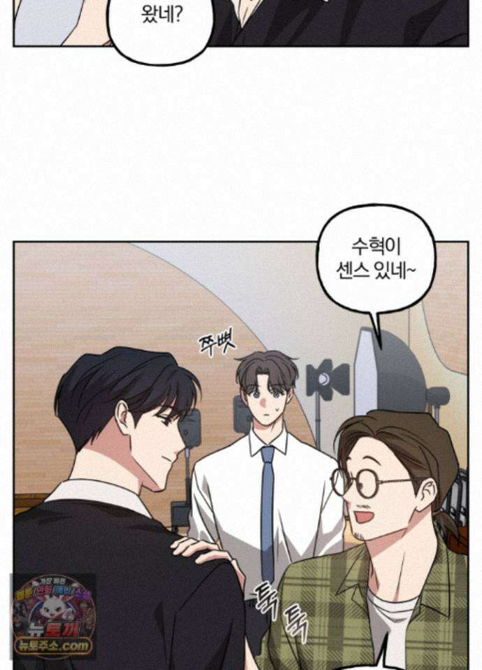 현대인들의 로맨스 15화 67