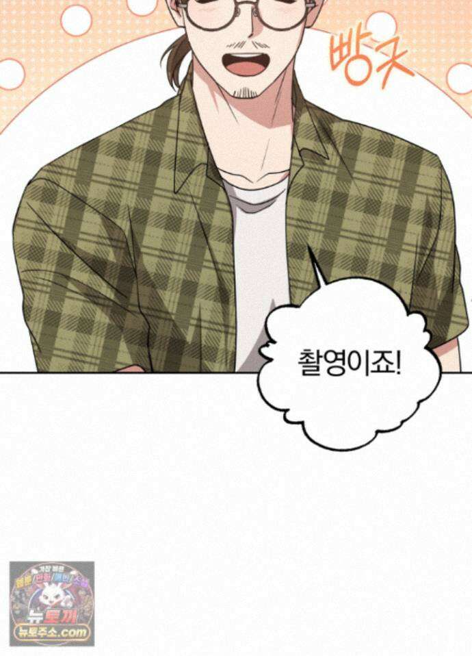 현대인들의 로맨스 15화 71