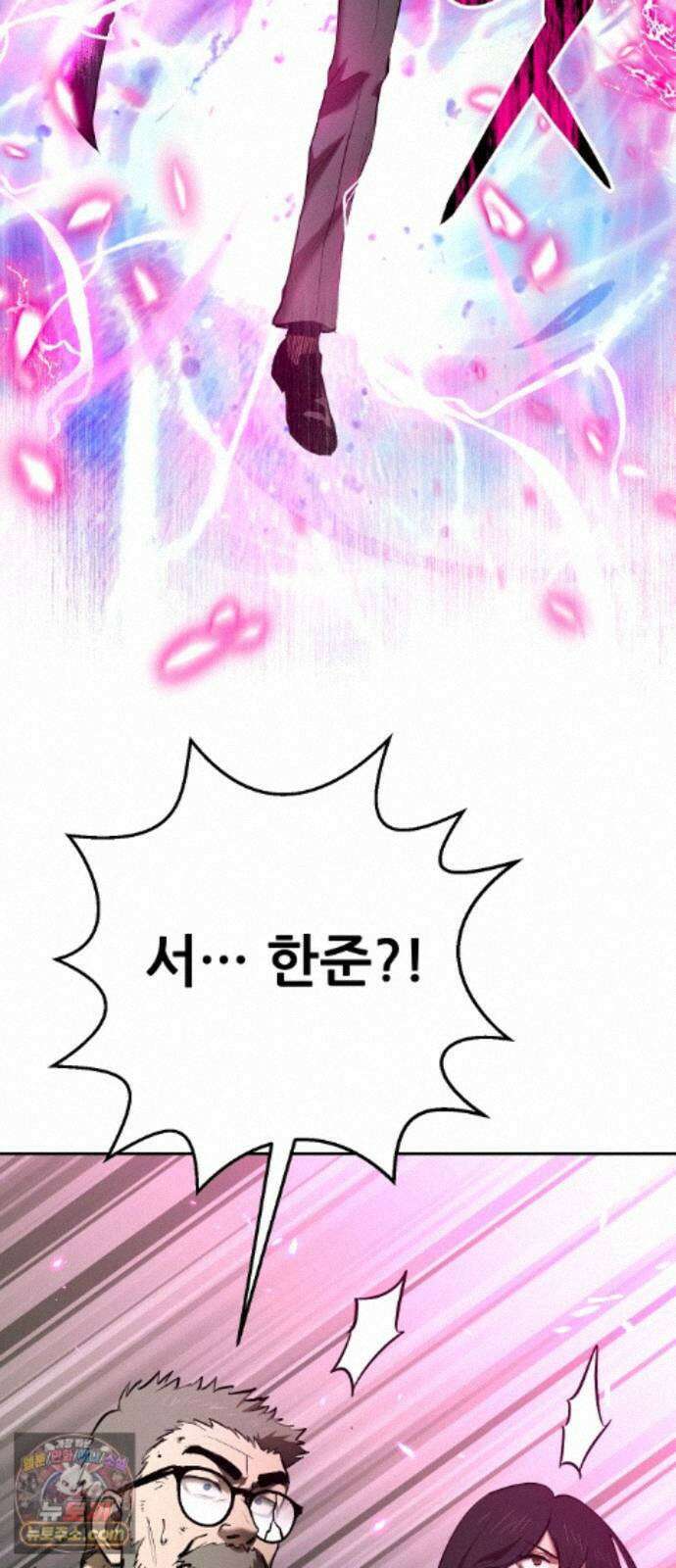 던전공략은 복붙이지 99화 2