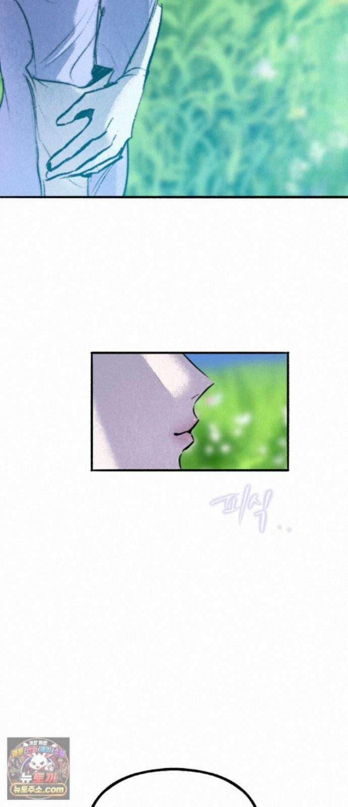 비밀의 정원 31화 15