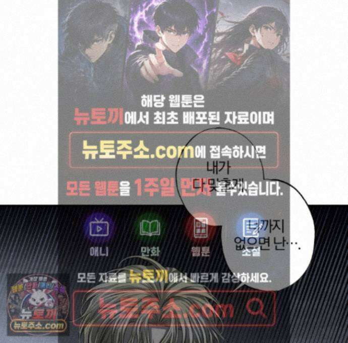 운룡풍호 34화 1