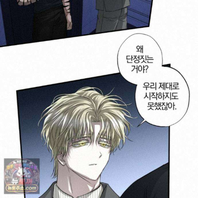 운룡풍호 34화 4
