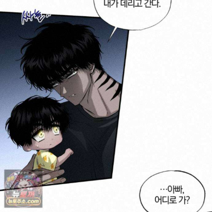 운룡풍호 34화 6