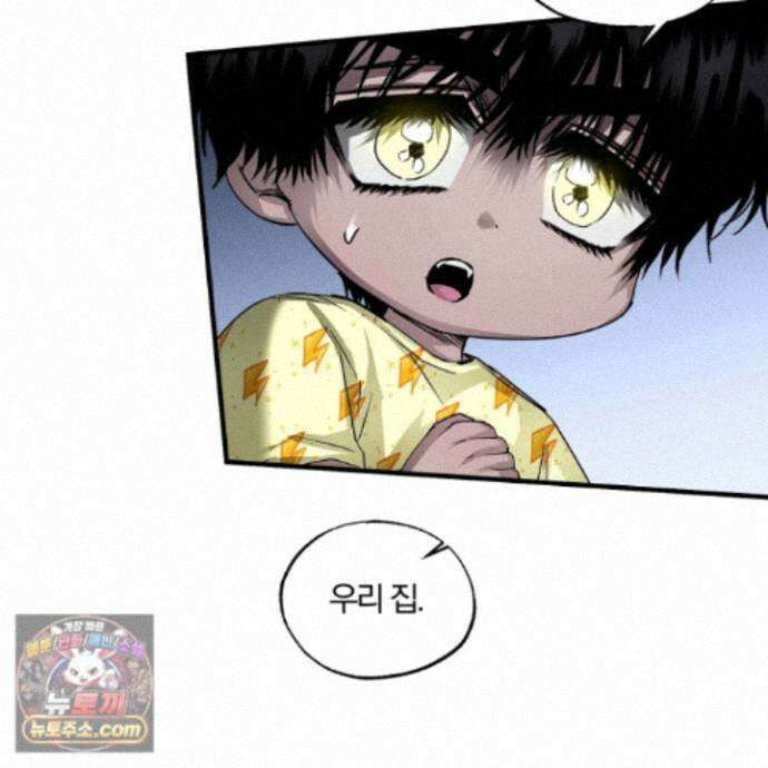 운룡풍호 34화 7