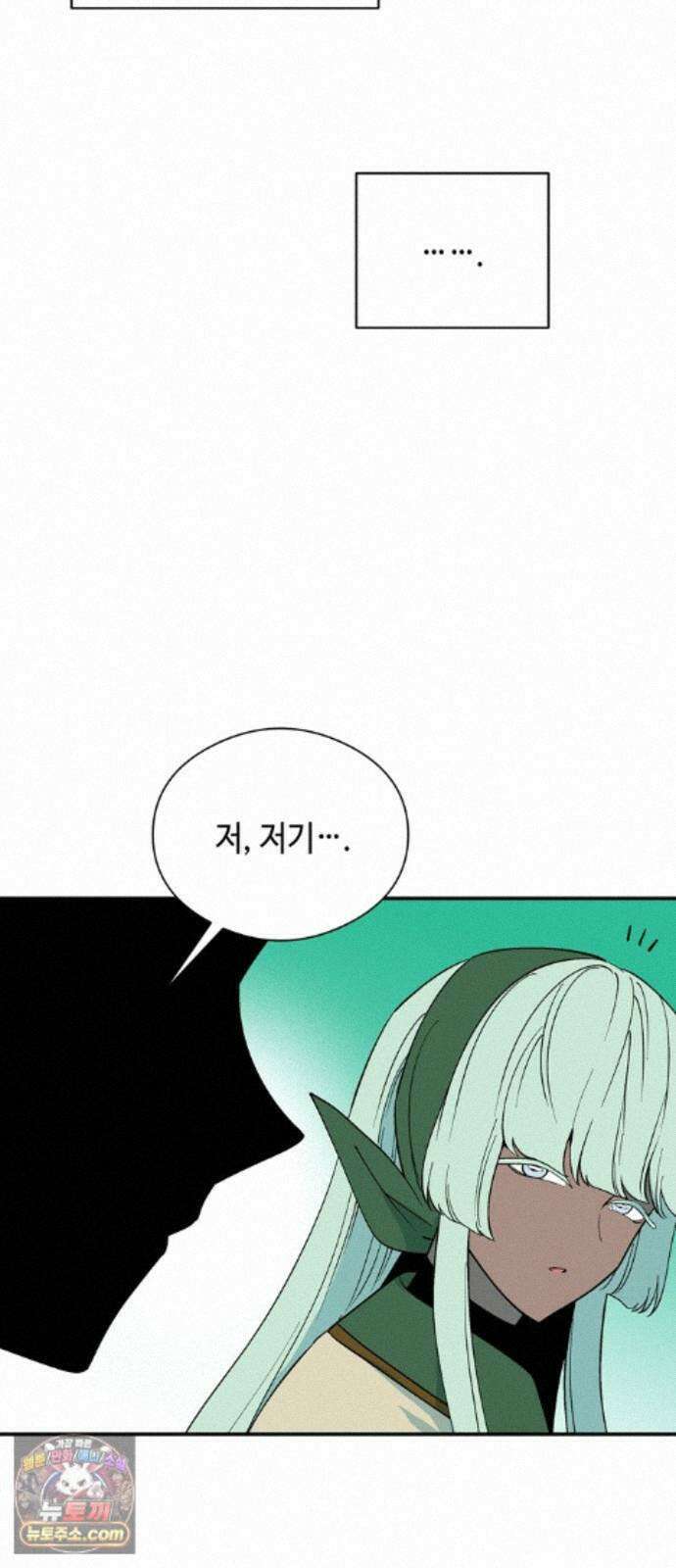 가공낙원 96화 46