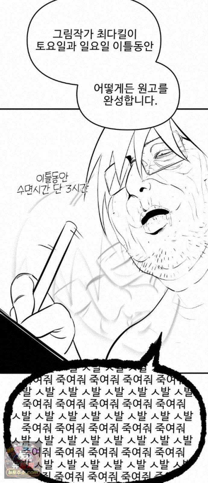 성검전설 후기 7