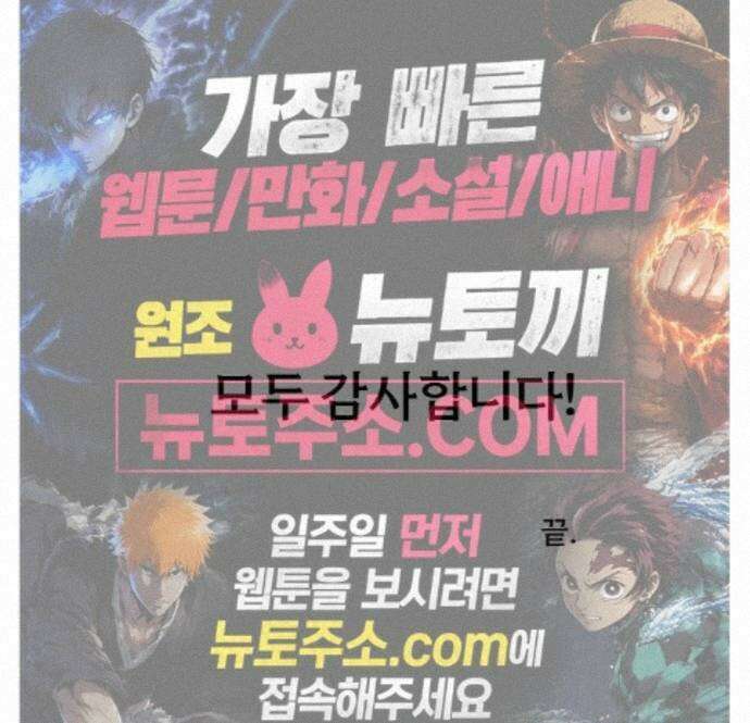 성검전설 후기 58