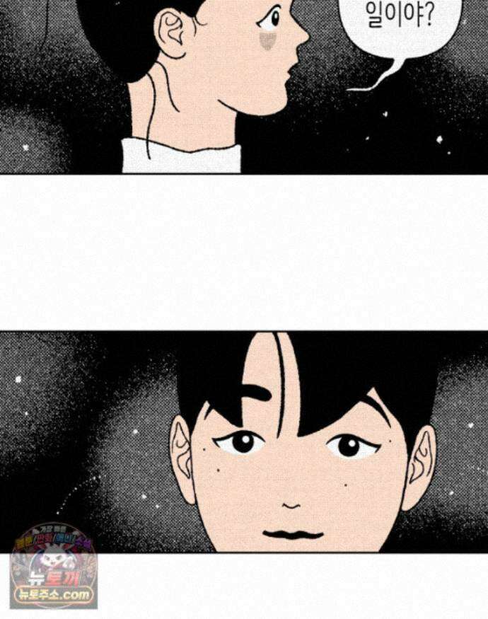팬지 25화 11
