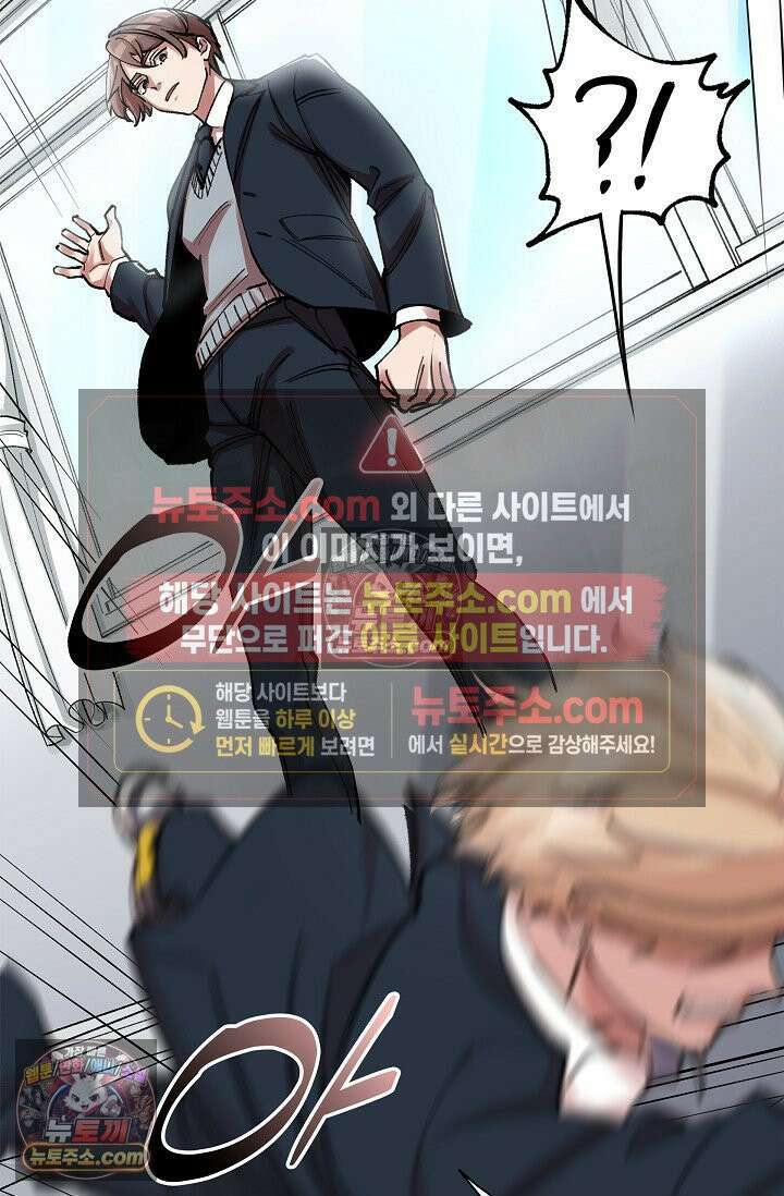 데블&아이스 4화 16