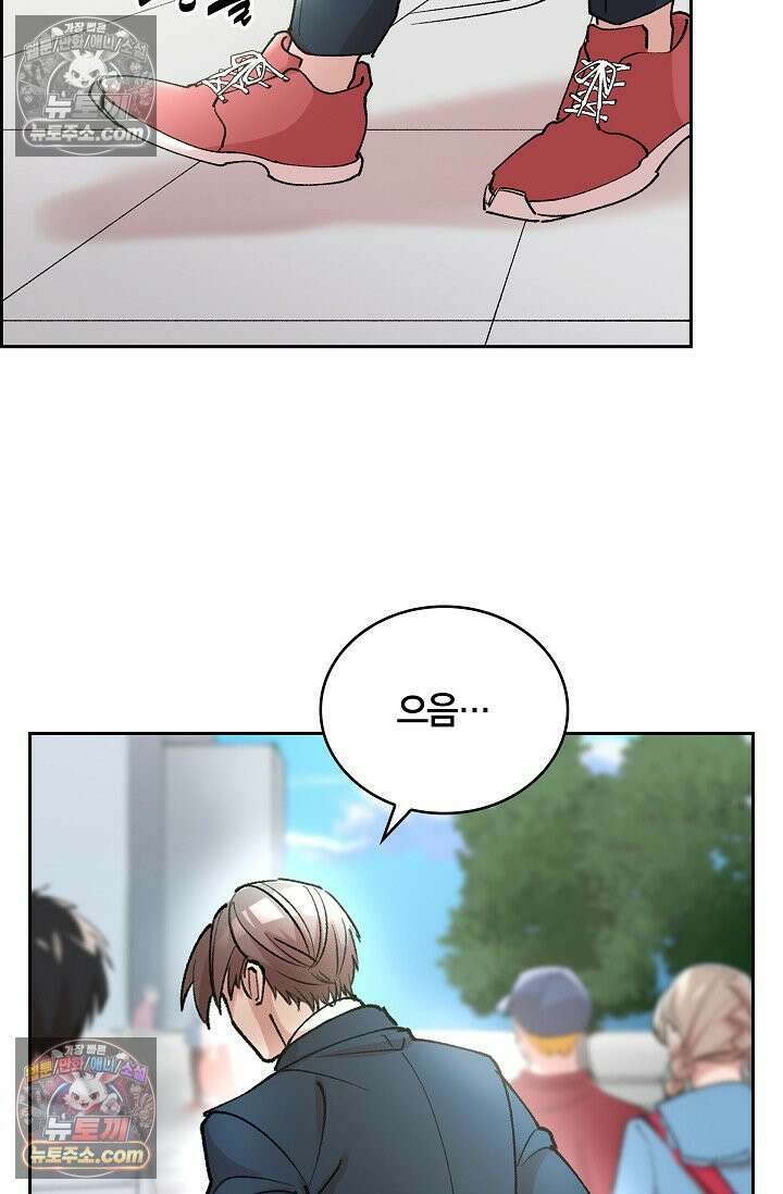 데블&아이스 10화 11
