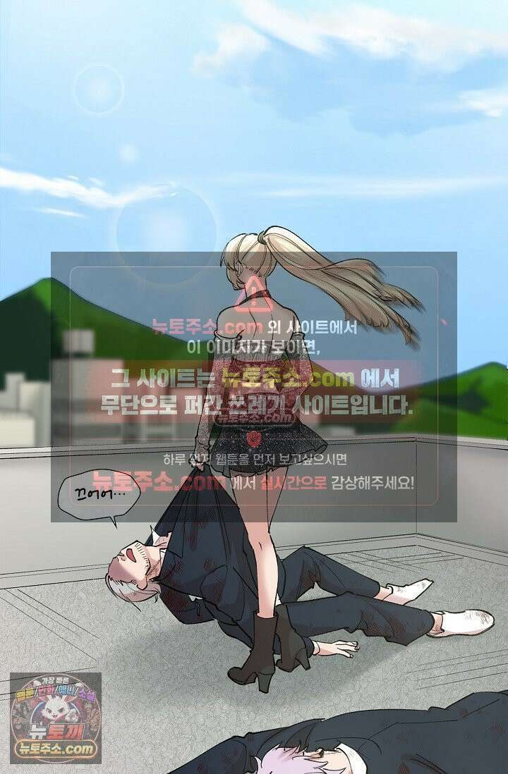 데블&아이스 10화 16