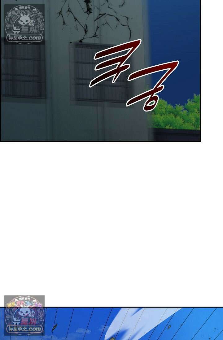 데블&아이스 28화 3