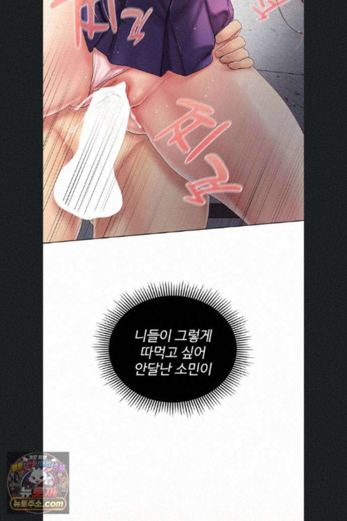 치어 러브! 10화 2