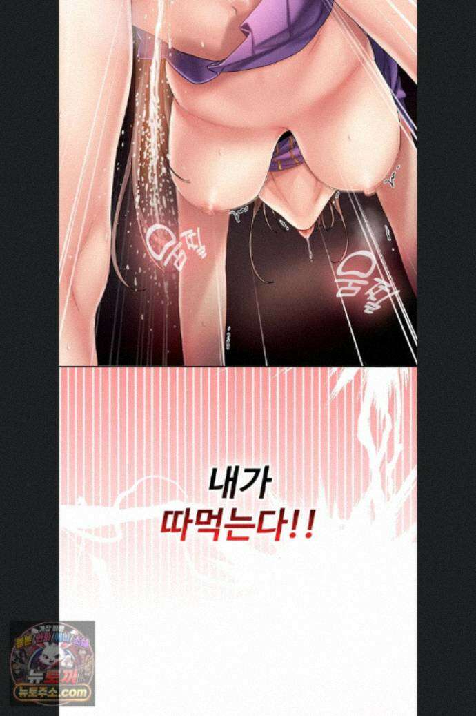 치어 러브! 10화 4