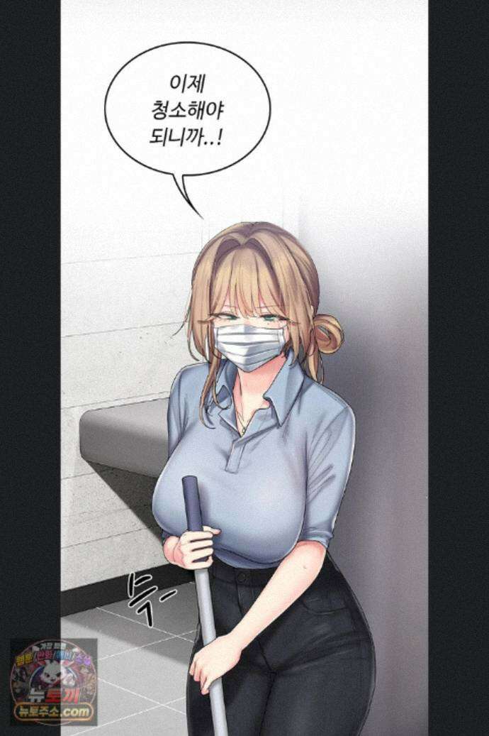 치어 러브! 10화 12