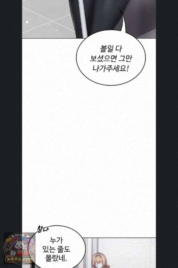 치어 러브! 10화 13
