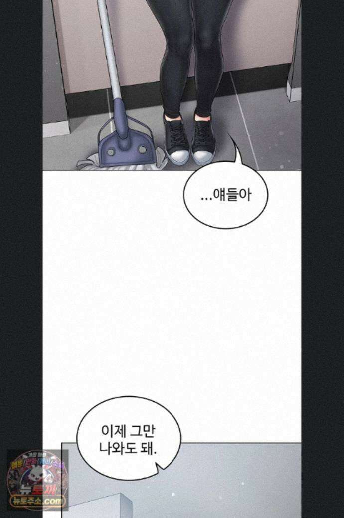 치어 러브! 10화 16