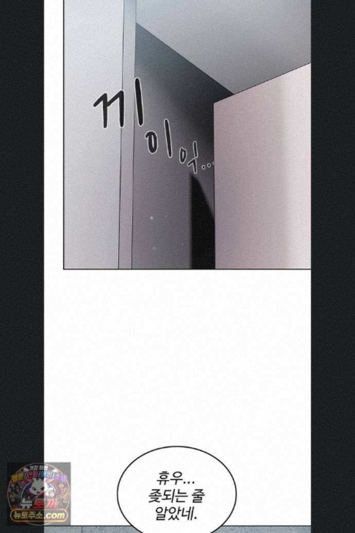 치어 러브! 10화 17