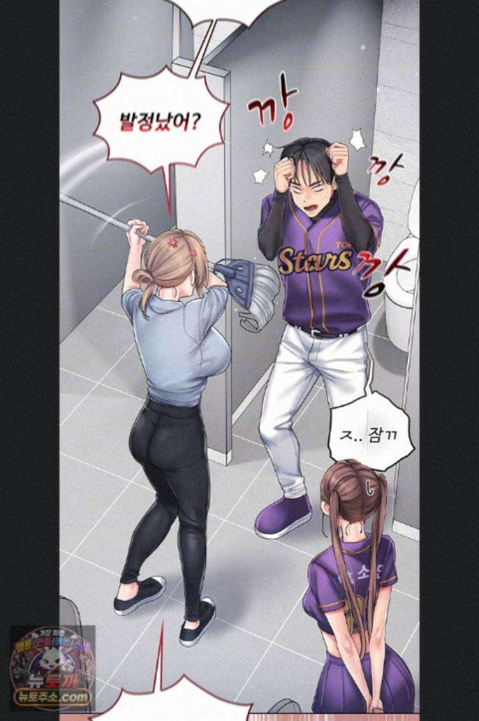 치어 러브! 10화 22