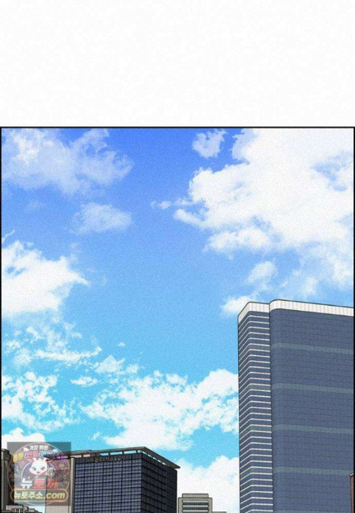 로드 오브 머니 301화 2