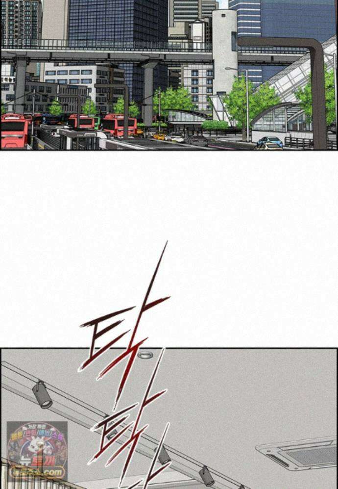 로드 오브 머니 301화 3