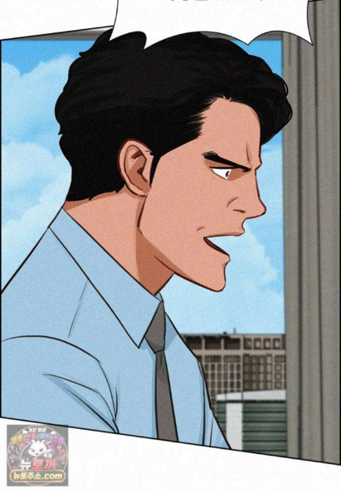 로드 오브 머니 301화 9