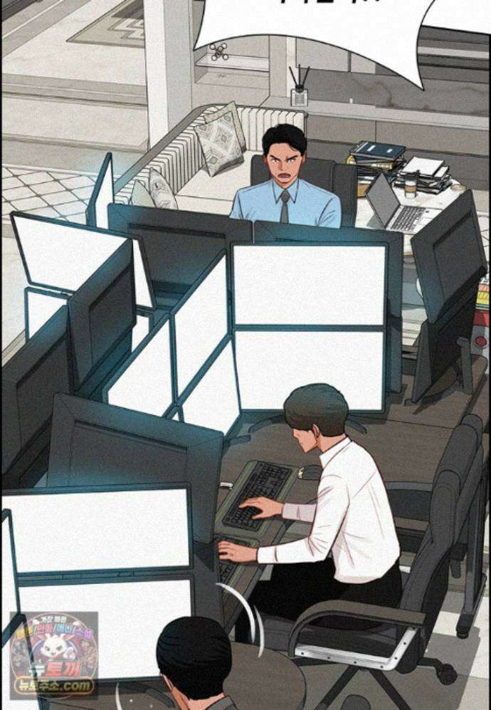 로드 오브 머니 301화 13