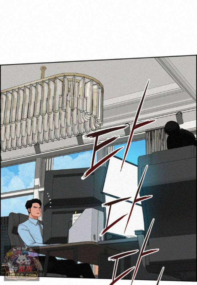 로드 오브 머니 301화 16