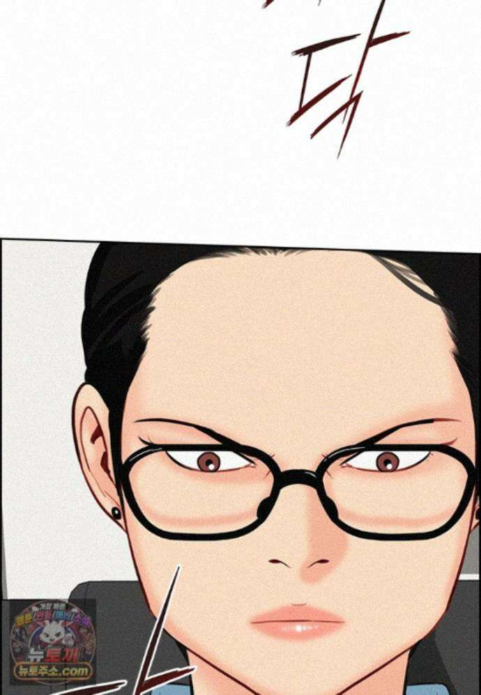 로드 오브 머니 301화 17
